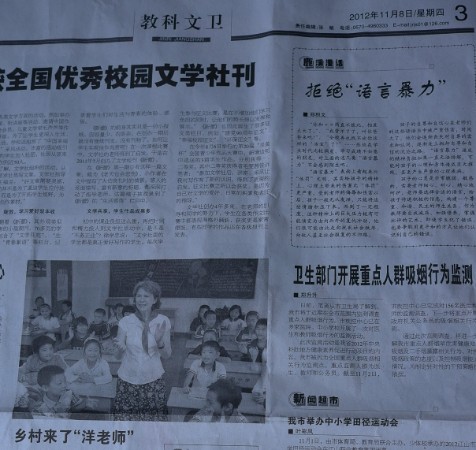 Wochen sp&auml;ter 8.11.2012 Erster Tag des 18. Parteitages